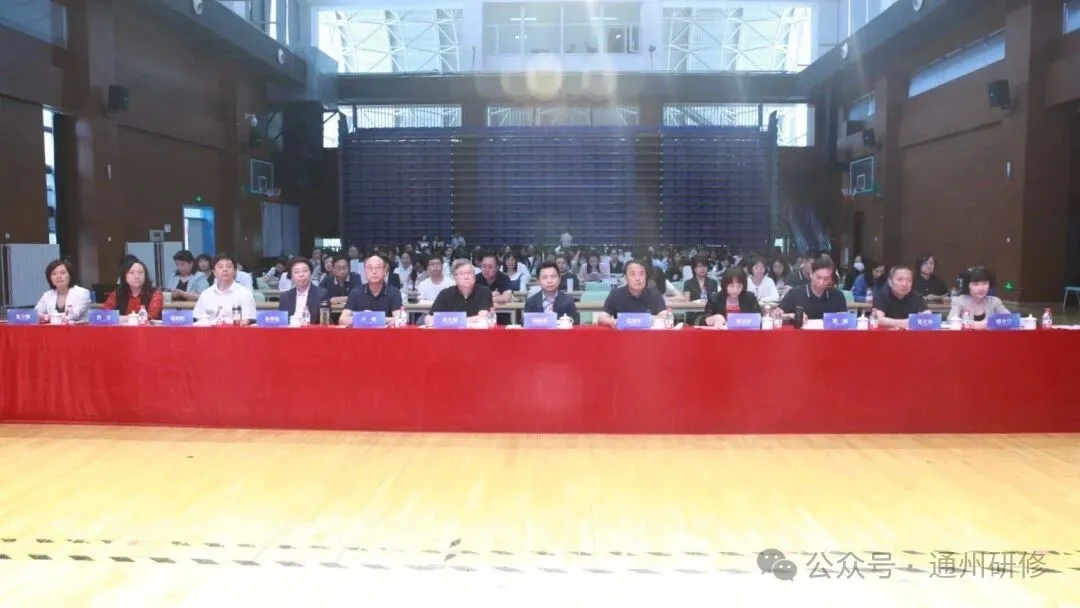 千帆汇通州 共研新教学——北京市通州区“单元学历案”课堂展示活动举办