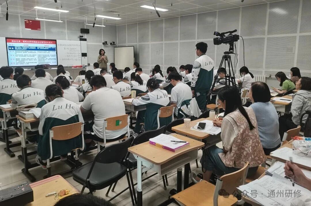 聚焦关键问题 赋能素养提升——高三历史一轮复习展示课