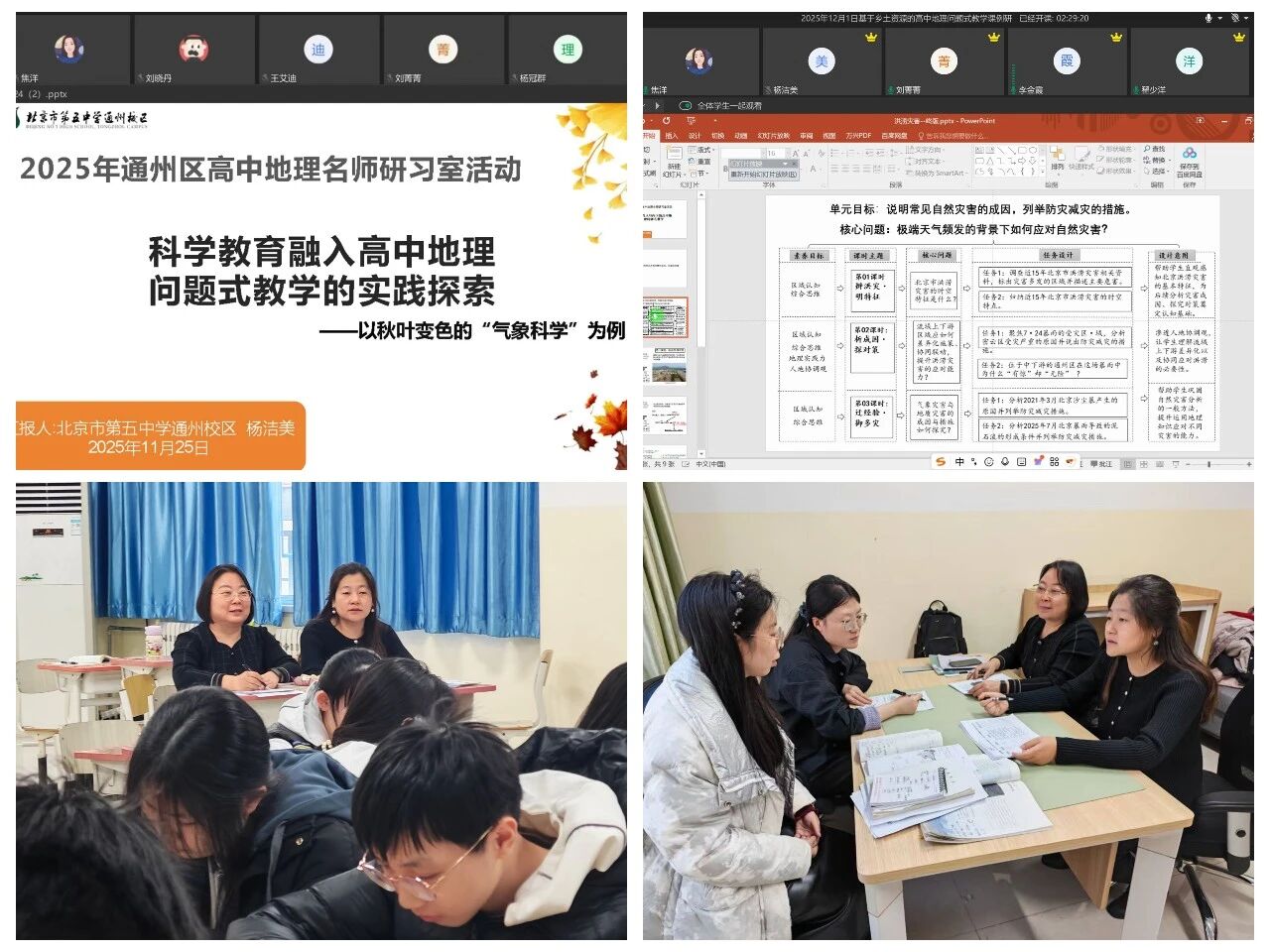 2001451987815452672.jpg 19ca2441f3c280275055ca646b26065f.jpg