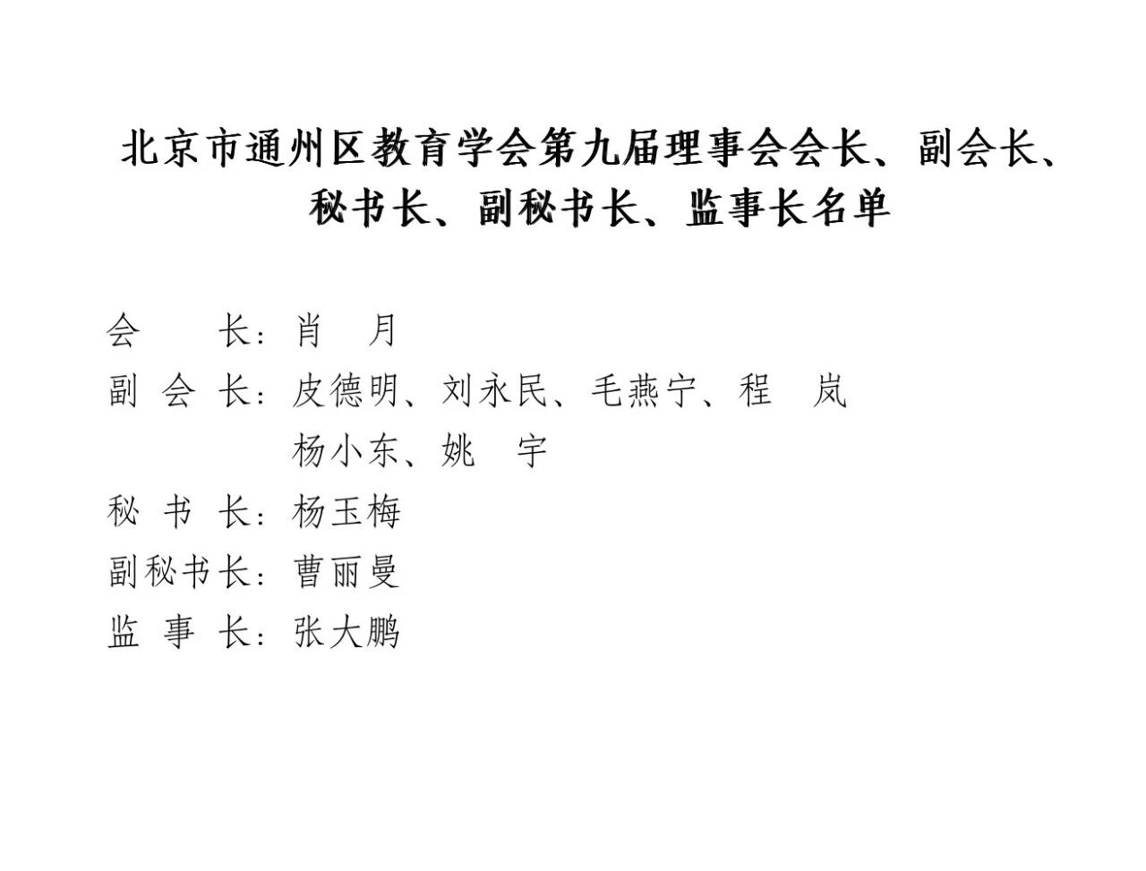 cef02fbcfe3084bb6033d2bd6c158f63.jpg