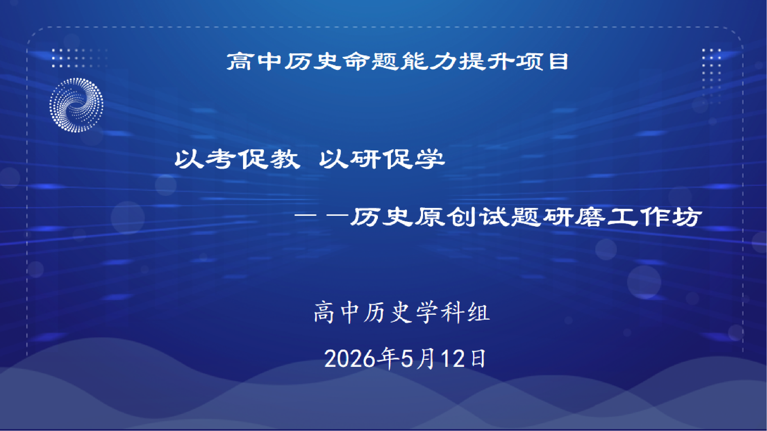 2054846733833031680.png 4ec0bd64c788f31dca412d6092cd65a9.png