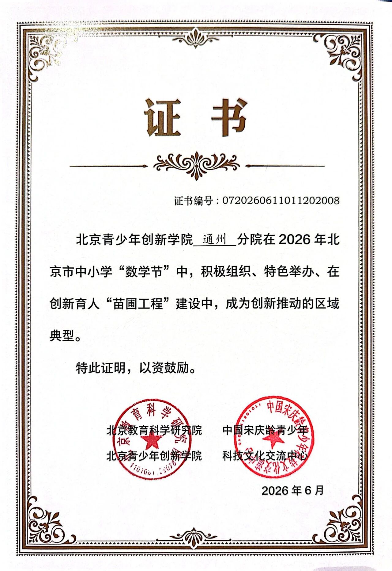 6c56c55069d49a8db979c7cbc10b91e2.jpg